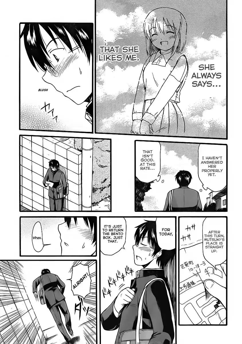 Koharu no Hibi Chapter 6 22